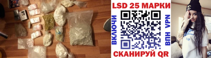 цены   Новодвинск  LSD-25 экстази ecstasy 