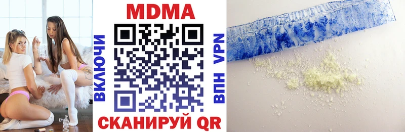 МДМА crystal Новодвинск