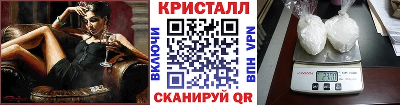 МЕТАМФЕТАМИН мет  Новодвинск 