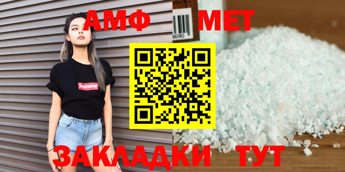 Метамфетамин Декстрометамфетамин 99.9% Новодвинск