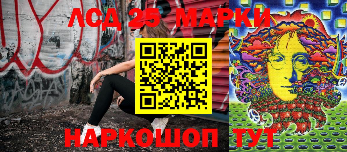Марки N-bome 1500мкг Новодвинск