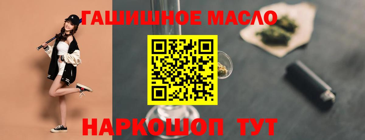 ТГК концентрат Новодвинск